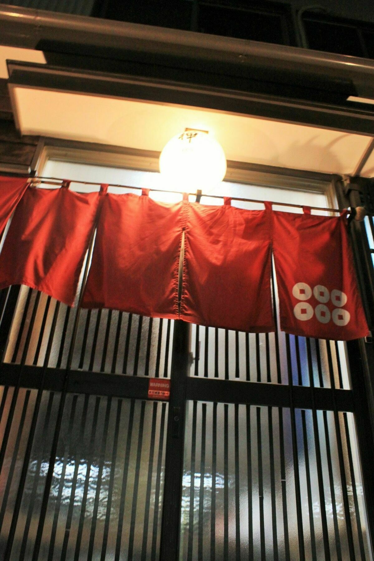 Samurai House Yukimura Tokyo Bagian luar foto